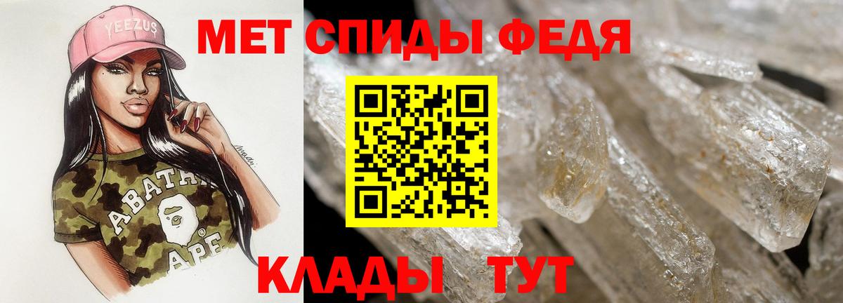 Амфетамин Розовый  Вход с VPN  Амфетамин  Алушта 