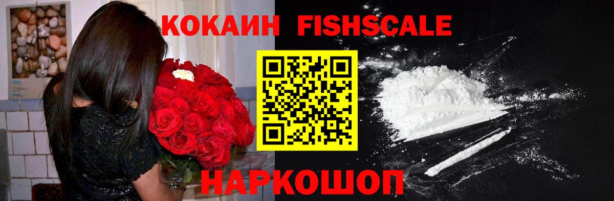 сколько стоит  Cocaine 97%  Вход с VPN  Кокаин  Алушта  Кокаин Колумбийский 