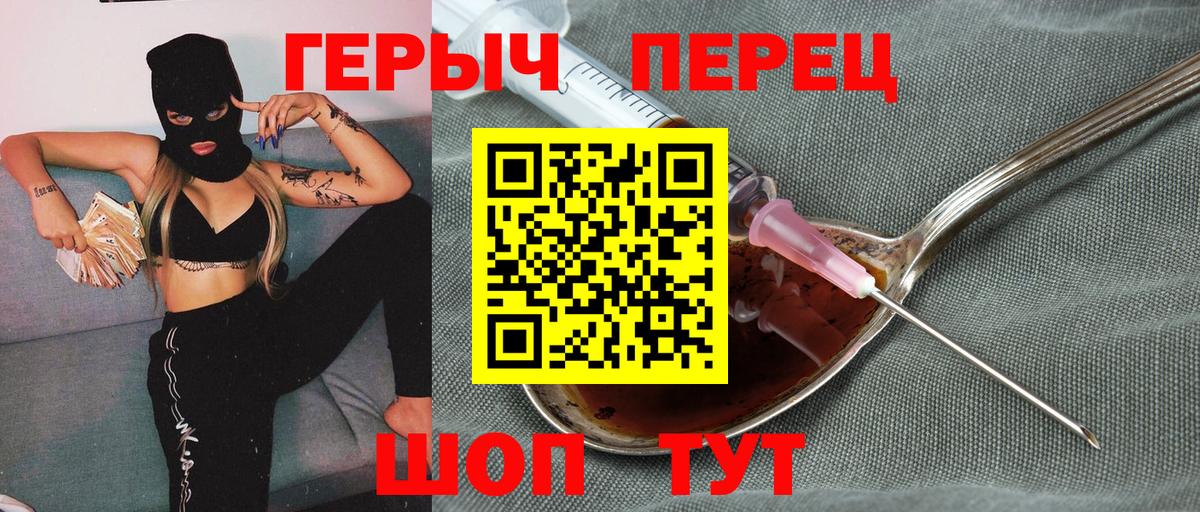 Героин Афган  Вход с VPN  Алушта 