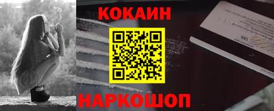 марки nbome Уссурийск
