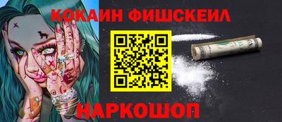 марки nbome Уссурийск