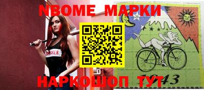 дмт Усть-Джегута