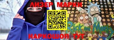 марки nbome Уссурийск