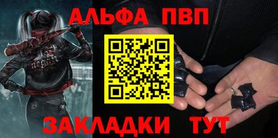 марки nbome Уссурийск