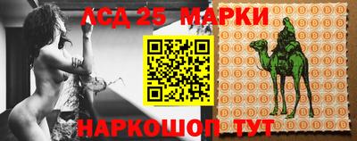 марки nbome Уссурийск