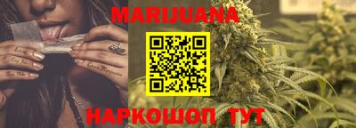 марки nbome Уссурийск