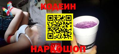 марки nbome Уссурийск