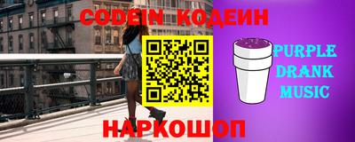 Альфа ПВП Усть-Илимск
