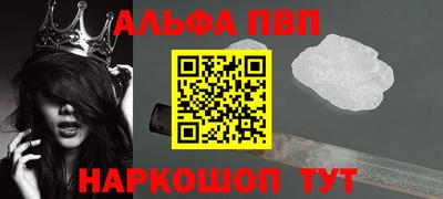 марки nbome Уссурийск