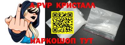 Альфа ПВП Усть-Илимск