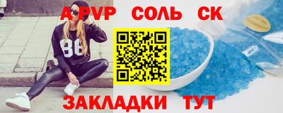 марки nbome Уссурийск