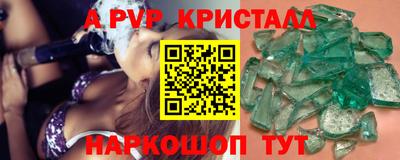 Альфа ПВП Усть-Илимск