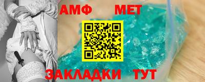 марки nbome Уссурийск