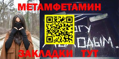 дмт Усть-Джегута