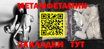 марки nbome Уссурийск