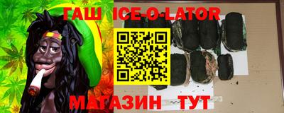 марки nbome Уссурийск
