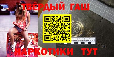 марки nbome Уссурийск
