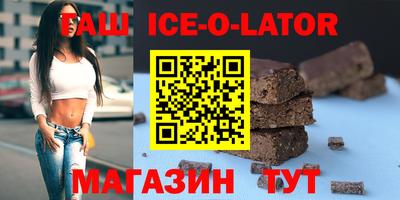 марки nbome Уссурийск