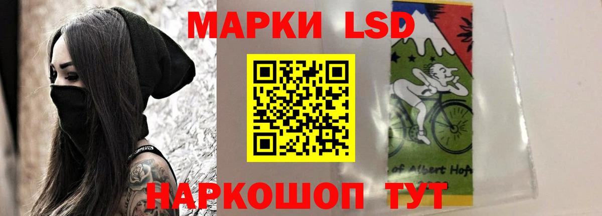 Лсд 25 экстази кислота Алушта