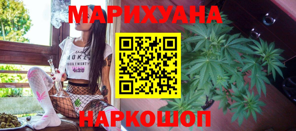 Каннабис MAZAR  Вход с VPN  Алушта  Конопля план 